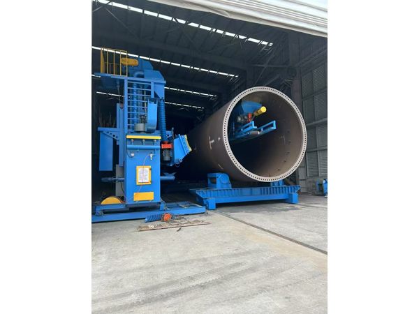 風(fēng)電塔筒內(nèi)外壁拋丸機(jī)1